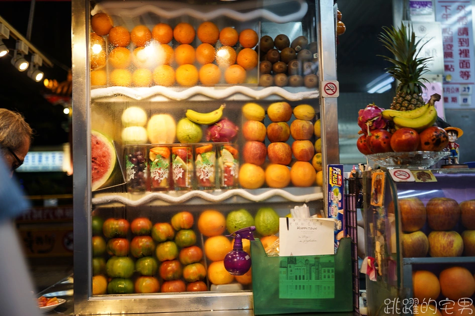 開到凌晨1點的台北傳統冰果室  提供數十種新鮮果汁，居然還吃得到薑汁蕃茄  切盤水果冰就是舒爽   第一次喝香瓜汁真奇妙@跳躍的宅男