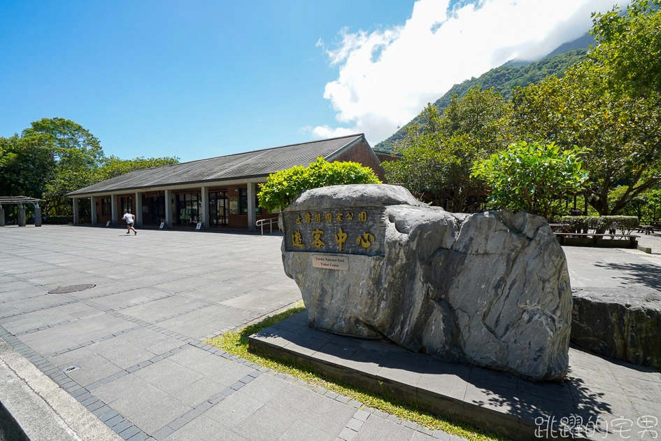 不用找太魯閣附近餐廳，裡面就有原住民風味餐  99元起好吃又不貴 便當帶到景點吃更有FU@跳躍的宅男