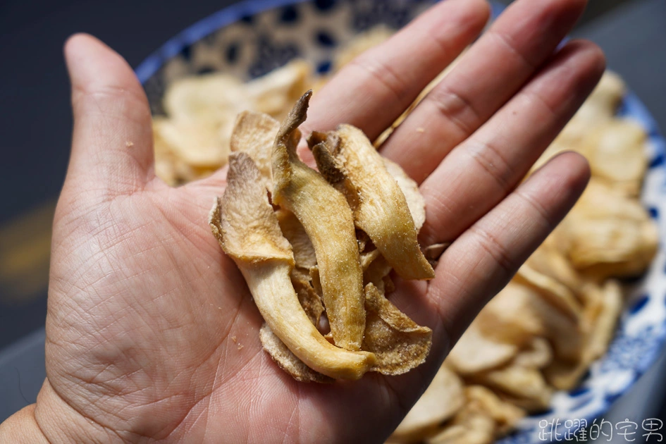 喂喂喂這個也太涮嘴了吧 纖三薯 脆雙菇 酥脆口感讓人停不下來  連媽媽都會喜歡的好吃零食@跳躍的宅男