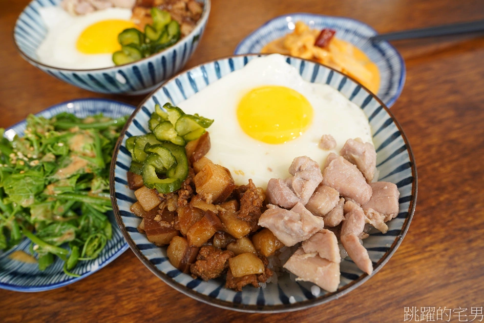 [花蓮美食]飯人小吃店-滷肉飯加雞肉再來個半熟蛋 這樣吃最對味 提供飯人小吃店菜單 花蓮小吃