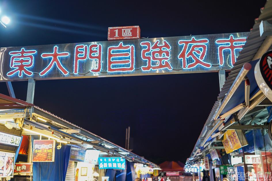 [東大門夜市美食]宗哥爆漿雞肉卷&東大門韓式炸雞- 這間平日都排隊 必點韓式炒泡麵，韓國辣火雞麵超辣好爽  花蓮美食 花蓮韓式炸雞