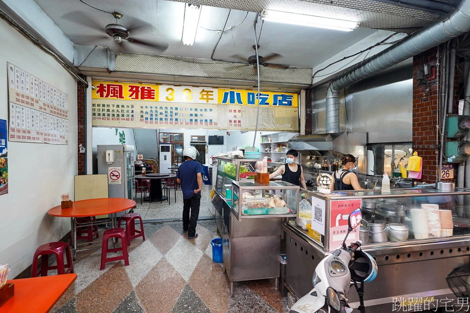 瑞穗火車站前40年小吃店 在地人激推炒飯  熱炒鵝腸價格好實惠  開到晚上11點揪甘心@跳躍的宅男