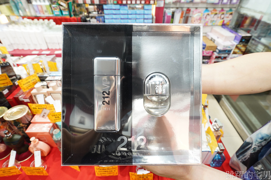 2021花蓮香水特賣會 買香水就要趁現在 百種香水全面2折起  奢華KorloffVersace香水 男性香水 BOSS香水 藍寶堅尼香水 麗王精品百貨 趁便宜趁現在!