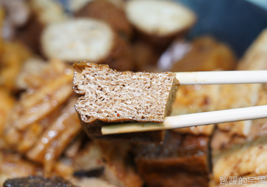 [花蓮美食]秘醬滷味花蓮店-爆汁冷滷味超好吃 必點雞蛋百頁、滷炸豆腐 先炸後滷  一口咬下滿口醬汁超級爽 花蓮滷味推薦 秘醬滷味菜單