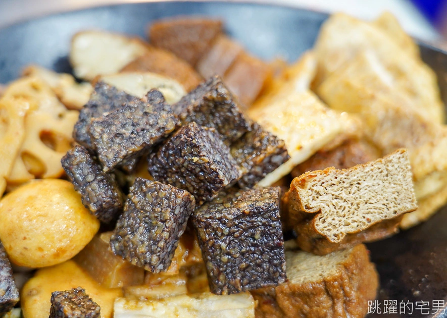 [花蓮美食]秘醬滷味花蓮店-爆汁冷滷味超好吃 必點雞蛋百頁、滷炸豆腐 先炸後滷  一口咬下滿口醬汁超級爽 花蓮滷味推薦 秘醬滷味菜單