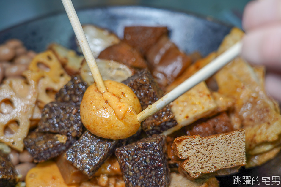 [花蓮美食]秘醬滷味花蓮店-爆汁冷滷味超好吃 必點雞蛋百頁、滷炸豆腐 先炸後滷  一口咬下滿口醬汁超級爽 花蓮滷味推薦 秘醬滷味菜單