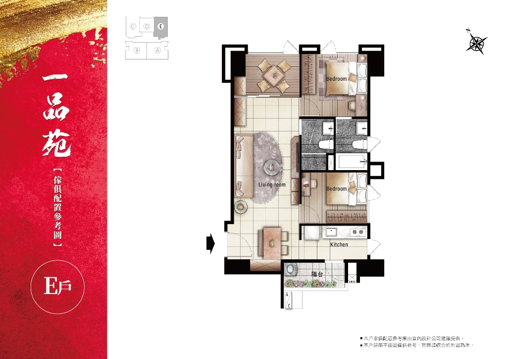 [花蓮吉安新建案]一品苑-總價568萬起  智能社區管理，免追垃圾車、 旁邊就是全聯福利中心、美食、199購物中心、黃昏市場  10 分鐘就到市區 生活機能沒煩惱  花蓮預售屋