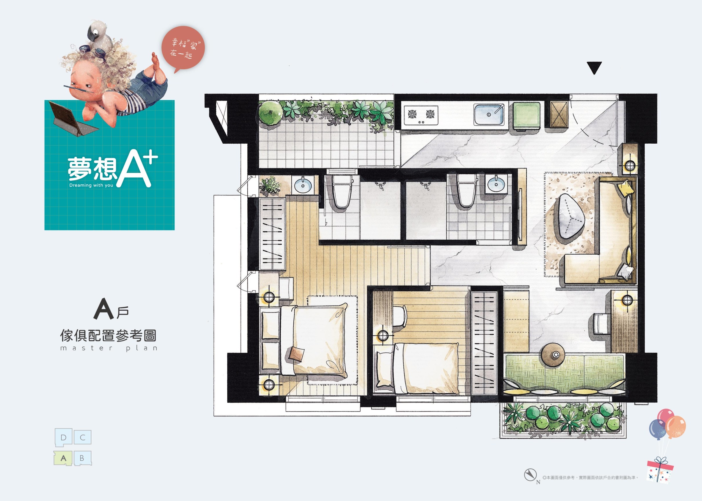 [花蓮新建案]夢想A+-三房698萬入主花蓮市，雙學區、中華中正路商圈、全新雙核抗震工法，衛浴廚具配備配到滿! 還有超低管理費! 花蓮買房 花蓮建案 花蓮新成屋 花蓮預售屋