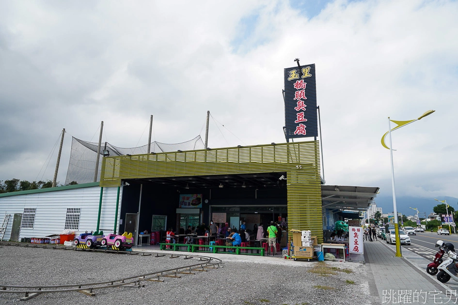 [花蓮美食]玉里橋頭臭豆腐花蓮店搬新家-從貨櫃星巴克搬到南濱公園、棒壘球場、兒童設施還能溜小孩 花蓮臭豆腐 花蓮小吃