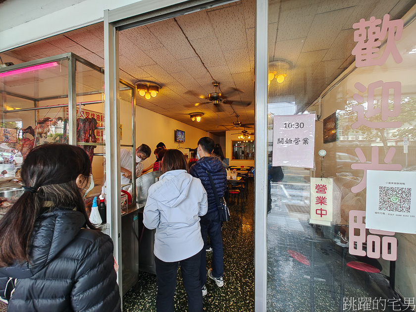 [花蓮便當]小廣東香酥烤鴨-花蓮排隊燒臘店，連燈都還沒亮就有人排隊，早上10點多是否也太扯，堪比公正包子