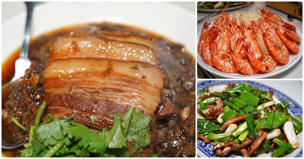 北投美食 傳承茶蝦飯我家客家小館 台北好吃客家菜 這