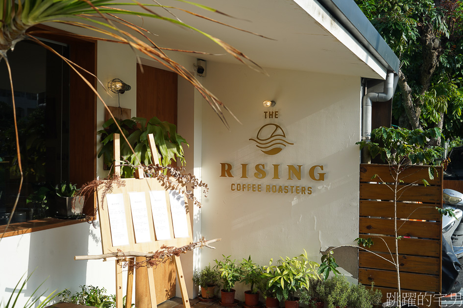 光影下的怡然自得「The Rising Coffee Roasters」花蓮咖啡廳