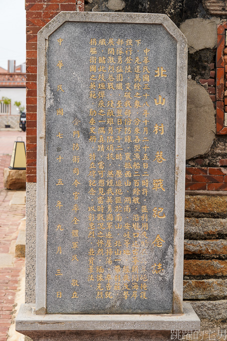 [金門旅遊景點懶人包]金門這樣玩! 金門兩天一夜行程推薦、 必去「10大金門IG景點」 金門溫體牛肉吃到飽居然只要688元，最新度假村大到有草地迷宮! 金門租車推薦-金豐租車，這是我金門旅行提案 、金門住宿、金門景點推薦