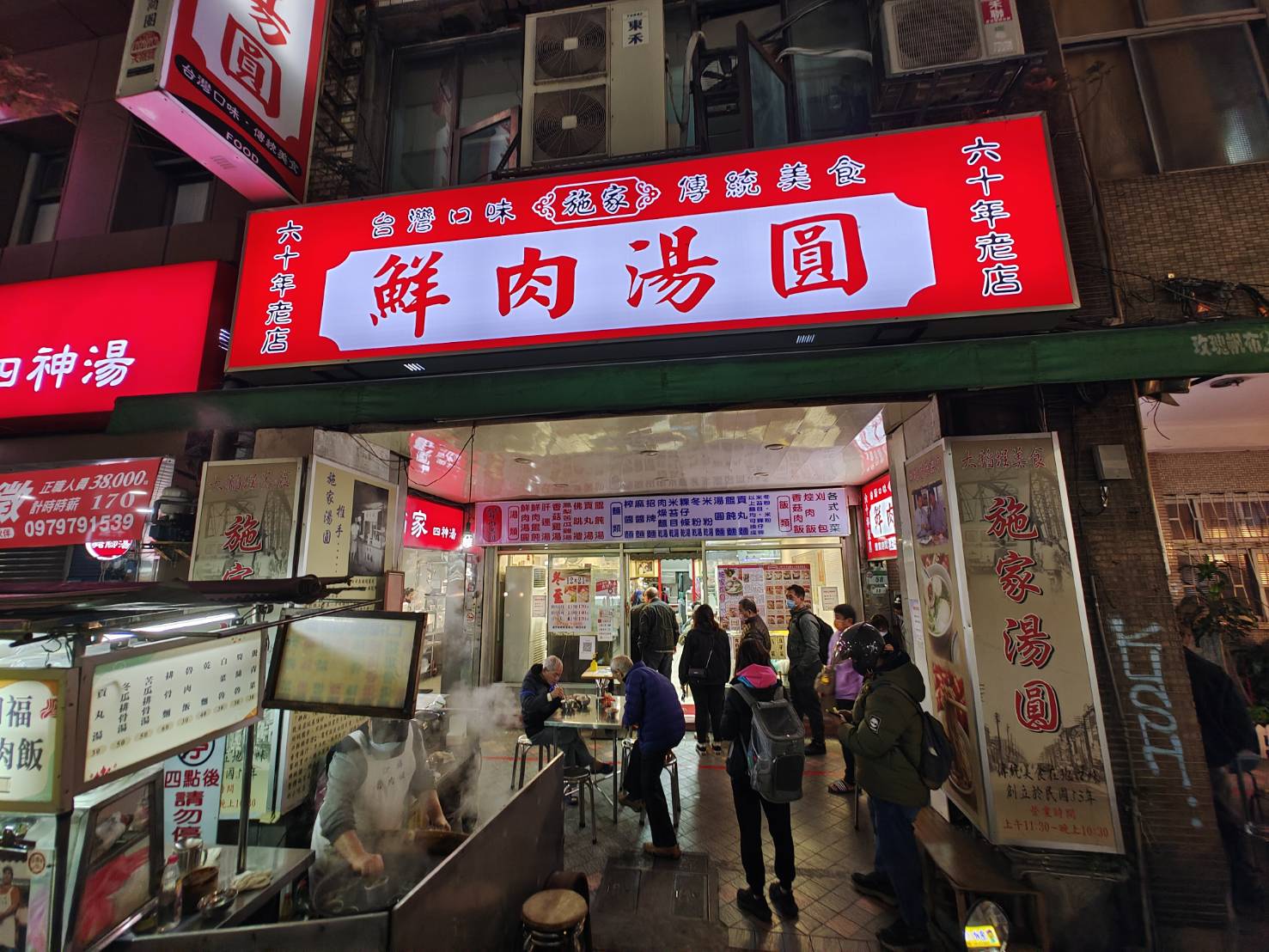 [大橋頭美食]施家鮮肉湯圓-這家60年台北湯圓完全打到我的味蕾 !! 是我吃過最好吃的鮮肉湯圓! 大同區美食