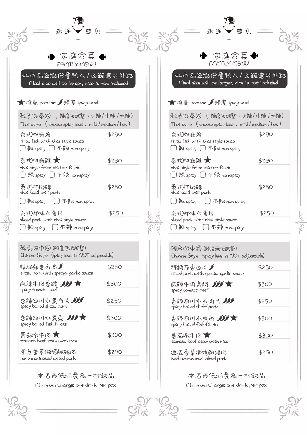 [花蓮壽豐甜點]迷途鯨魚Lost Whale-花蓮網美咖啡廳推出法式甜點，超美花牆拍到爆，花蓮不限時咖啡廳提供插座 壽豐美食