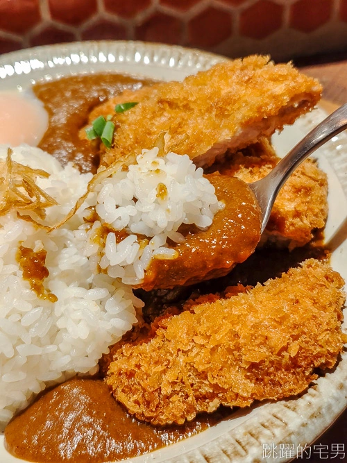 [台北咖哩飯]新高軒-日式極簡風格，走進去還是老木屋， 昭和時代&日式濃厚風格豬排咖哩飯，半熟蛋豬排太犯規 大安區美食，忠孝復興美食