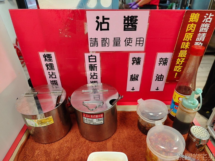 [花蓮美食]阿城鵝肉-滷鵝肝推薦、清燉臭豆腐、鵝肉便當有煙燻鵝肉、筍乾、白菜滷以及阿城鵝肉杏鮑菇香腸，所有精華菜色都在這，味道好又吃得飽! 阿城鵝肉必點! 花蓮鵝肉