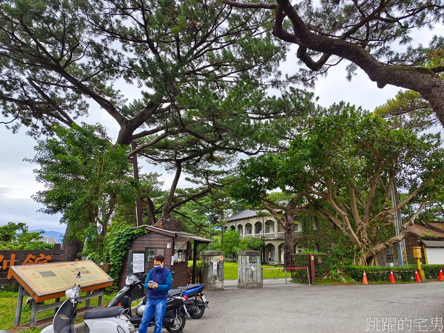 [花蓮景點推薦]松園別館不要只來逛逛拍松樹，IG網美都是這樣拍，馬上讓你美到不想離開，vivo X70 Pro+拍照