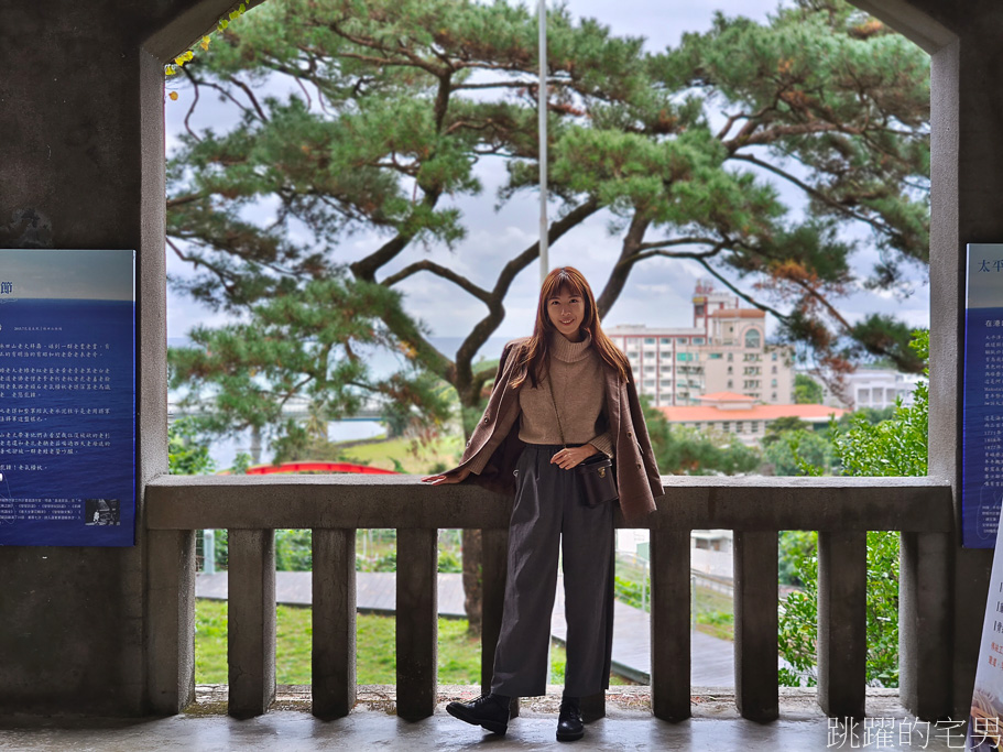 [花蓮景點推薦]松園別館不要只來逛逛拍松樹，IG網美都是這樣拍，馬上讓你美到不想離開，vivo X70 Pro+拍照