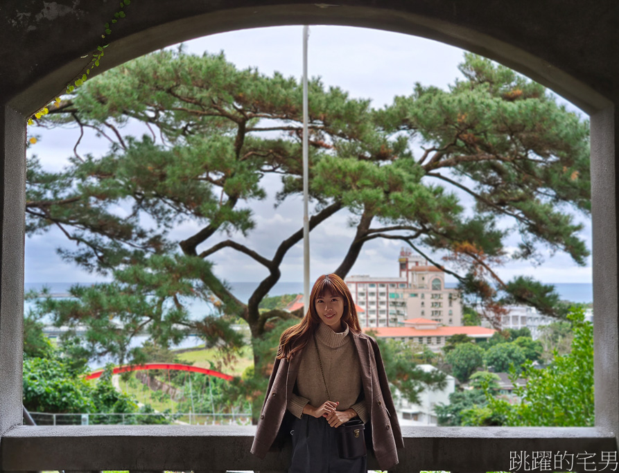 [花蓮景點推薦]松園別館不要只來逛逛拍松樹，IG網美都是這樣拍，馬上讓你美到不想離開，vivo X70 Pro+拍照