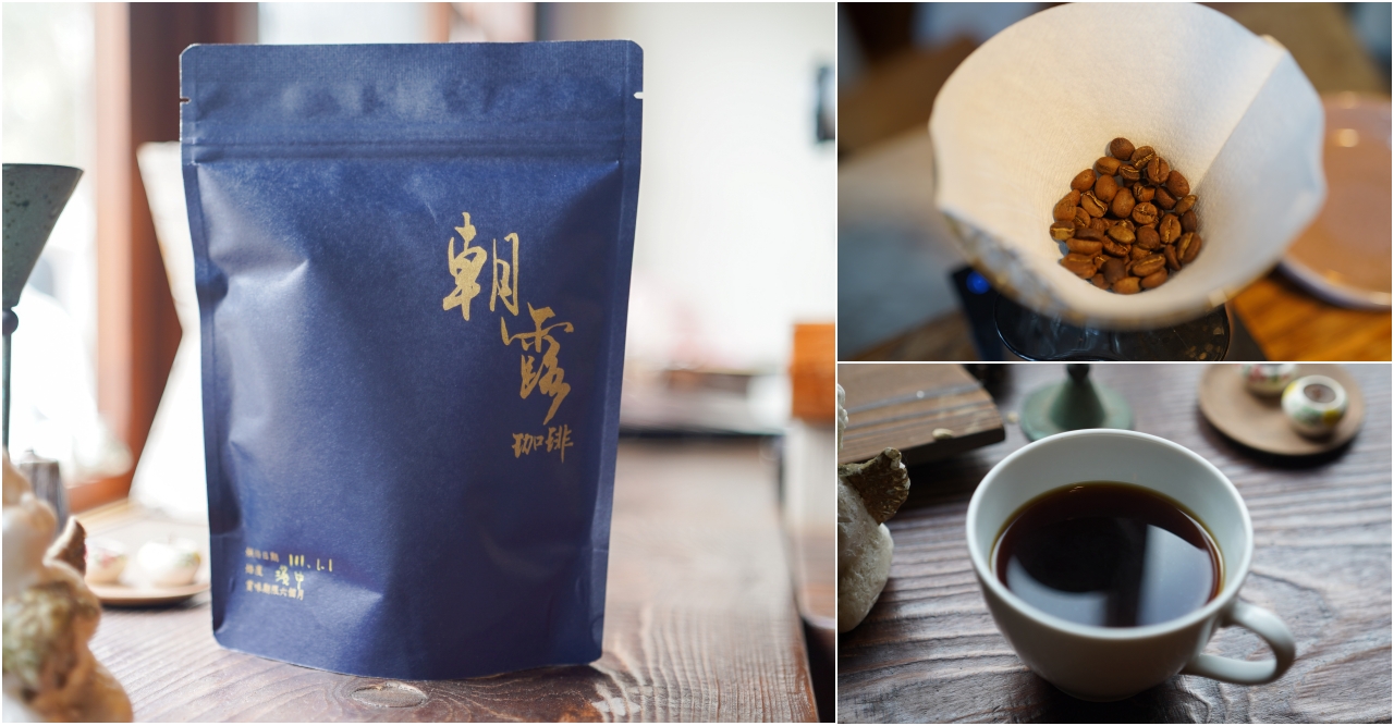 網站近期文章：花蓮咖啡豆哪裡買-朝露咖啡
