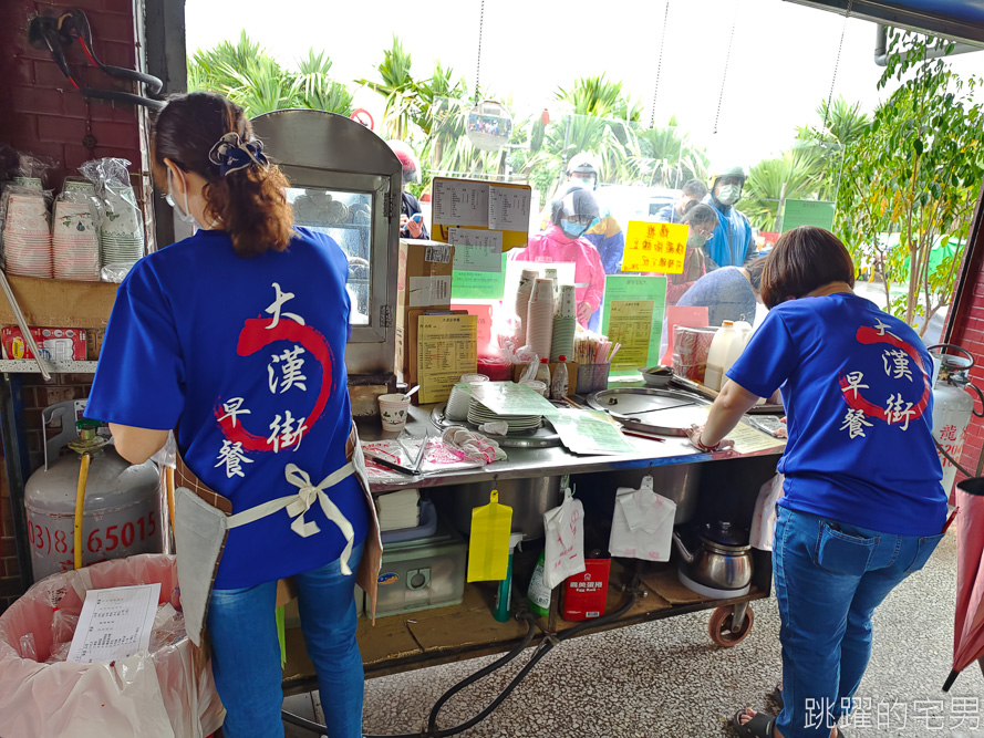 [花蓮新城早餐]大漢街早餐-居然有「蹄膀刈包」滿滿膠原蛋白超夠味「九層塔蛋餅」必吃的花蓮粉漿蛋餅，花蓮早餐推薦  提供大漢街早餐菜單