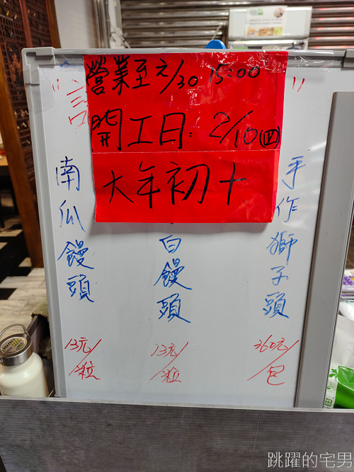 [中和美食]紅林包子鋪景平店- 鮮肉包只用溫體豬，肉汁多吃超爽，連素食包子都大推，雪菜包、辣豆干包子夠味又好吃! 新北市素食包子推薦 中和包子推薦  中和美食