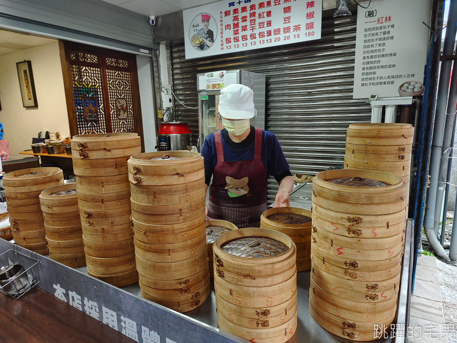 [中和美食]紅林包子鋪景平店- 鮮肉包只用溫體豬，肉汁多吃超爽，連素食包子都大推，雪菜包、辣豆干包子夠味又好吃! 新北市素食包子推薦 中和包子推薦  中和美食