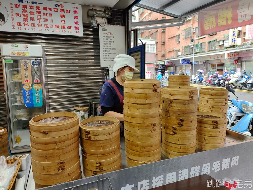 [中和美食]紅林包子鋪景平店- 鮮肉包只用溫體豬，肉汁多吃超爽，連素食包子都大推，雪菜包、辣豆干包子夠味又好吃! 新北市素食包子推薦 中和包子推薦  中和美食