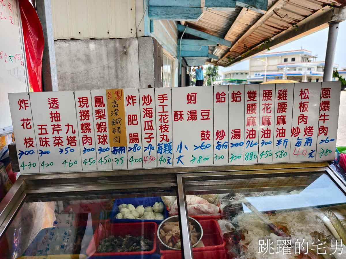 [花蓮海鮮推薦]美崙海鮮料理-漁船直送本港海鮮，第一次吃到超過1公斤紅喉生魚片，花蓮旭蟹絕對徹底改觀!，花蓮美食