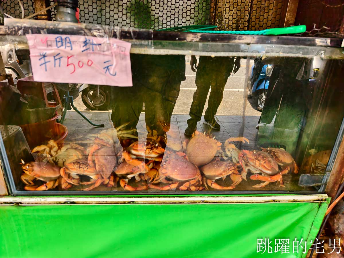 [花蓮海鮮推薦]美崙海鮮料理-漁船直送本港海鮮，第一次吃到超過1公斤紅喉生魚片，花蓮旭蟹絕對徹底改觀!，花蓮美食
