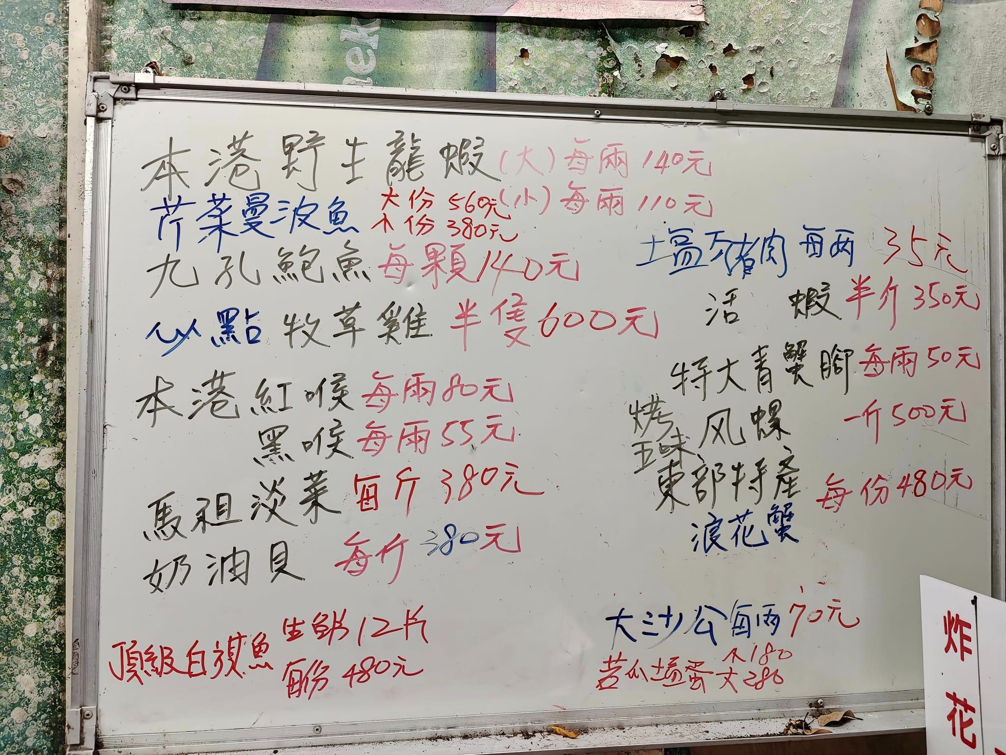 [花蓮海鮮推薦]美崙海鮮料理-活螃蟹加在全酒麻油雞?? 這是什麼逆天組合啦!  冬天吃這就是爽! 花蓮美食