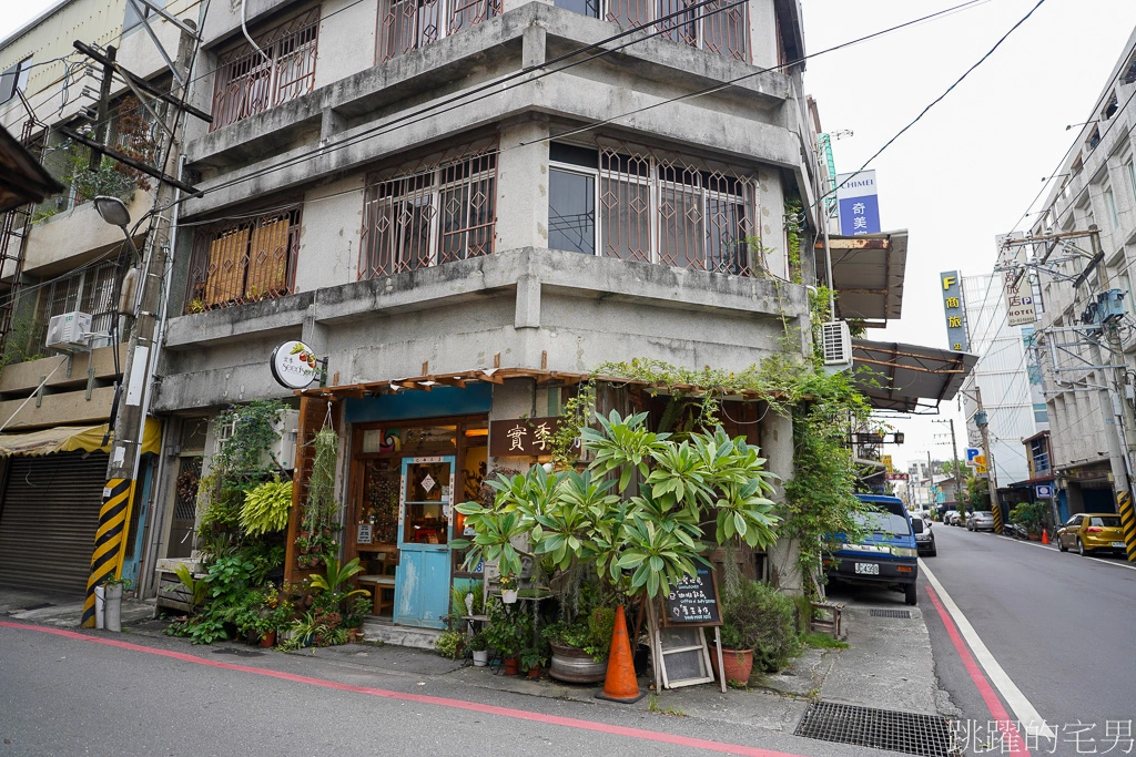 [花蓮美食]實季食記。Seedson Coffee-文青感風格咖啡廳，必點熱壓吐司 早上8點就有開 花蓮早午餐