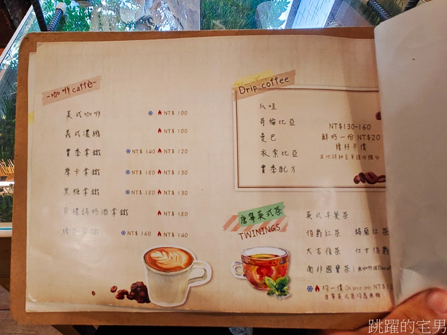 [花蓮美食]實季食記。Seedson Coffee-文青感風格咖啡廳，必點熱壓吐司 早上8點就有開 花蓮早午餐