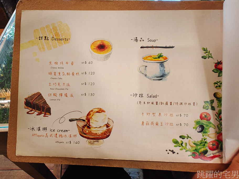 [花蓮美食]實季食記。Seedson Coffee-文青感風格咖啡廳，必點熱壓吐司 早上8點就有開 花蓮早午餐