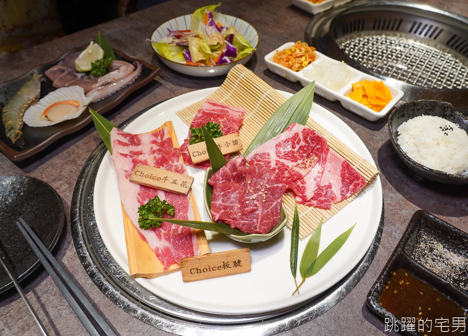 [花蓮美食]笑杯燒肉-高質感花蓮燒肉店，座位隔間有隱密性，營業到凌晨1點，厚切牛舌、伊比利豬肋條必點，超過9種風味梅酒可選，根本就是梅酒專賣店，笑杯燒肉菜單、花蓮燒肉，花蓮宵夜