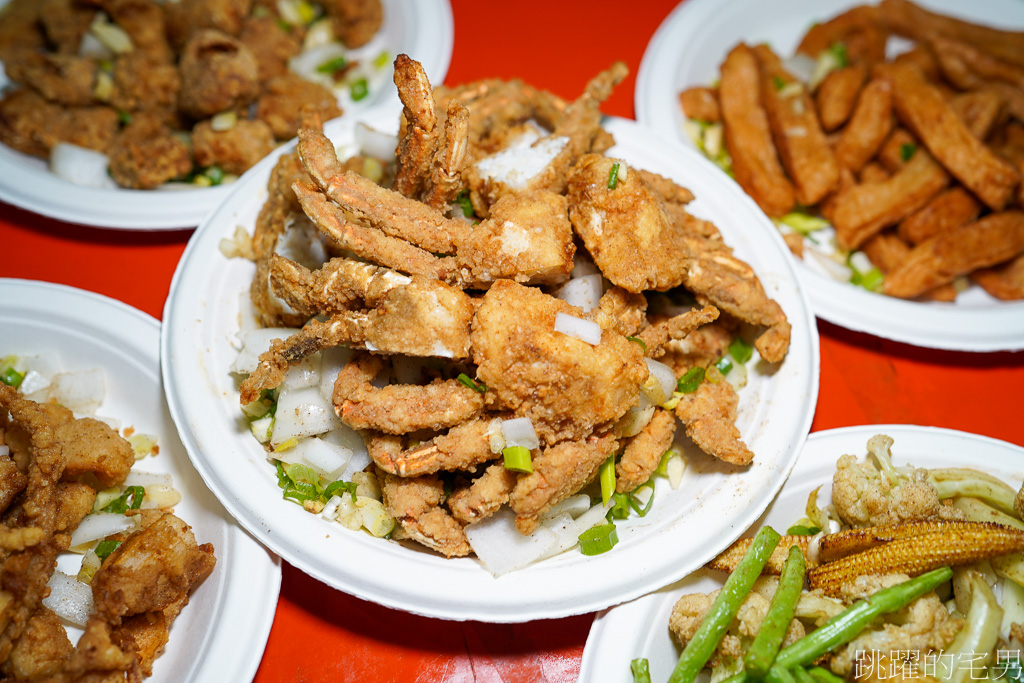 花蓮東大門夜市美食-螃蟹王︱開業超過20年花蓮鹹酥雞店，外皮乾酥完全不油! 口感令人難忘 炸螃蟹、炸魷魚、無骨鹹酥雞