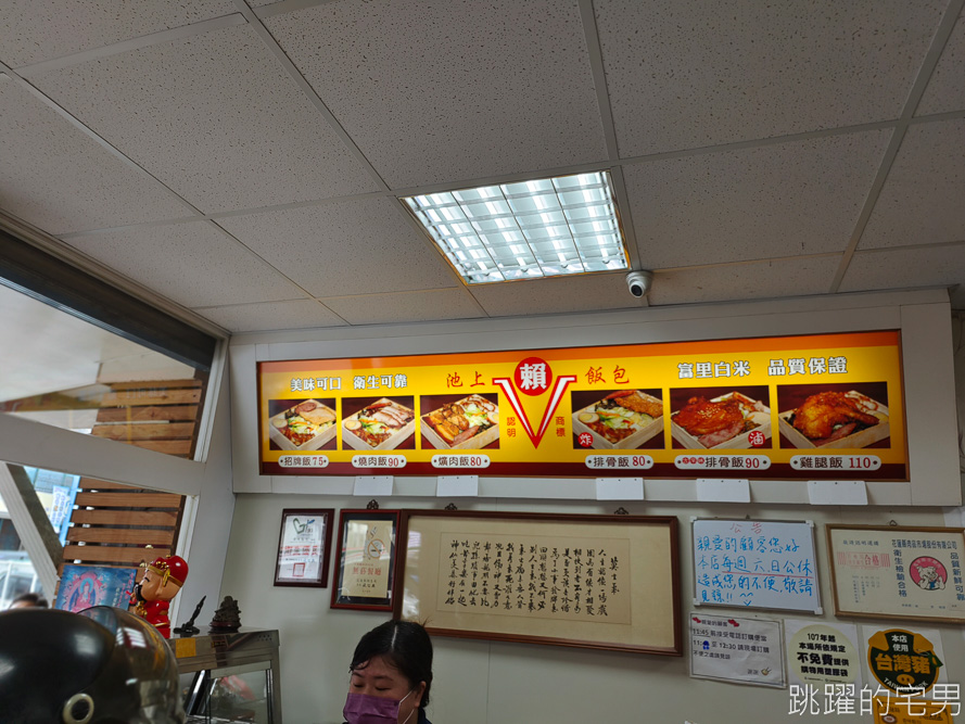 [花蓮吉安美食]花蓮賴記池上便當-開業30年排隊神長的便當店，酥脆外皮燙口有肉汁的香酥雞腿，晚來就買不到啦，花蓮便當推薦