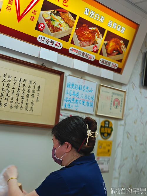 [花蓮吉安美食]花蓮賴記池上便當-開業30年排隊神長的便當店，酥脆外皮燙口有肉汁的香酥雞腿，晚來就買不到啦，花蓮便當推薦