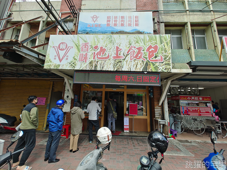 [花蓮吉安美食]花蓮賴記池上便當-開業30年排隊神長的便當店，酥脆外皮燙口有肉汁的香酥雞腿，晚來就買不到啦，花蓮便當推薦