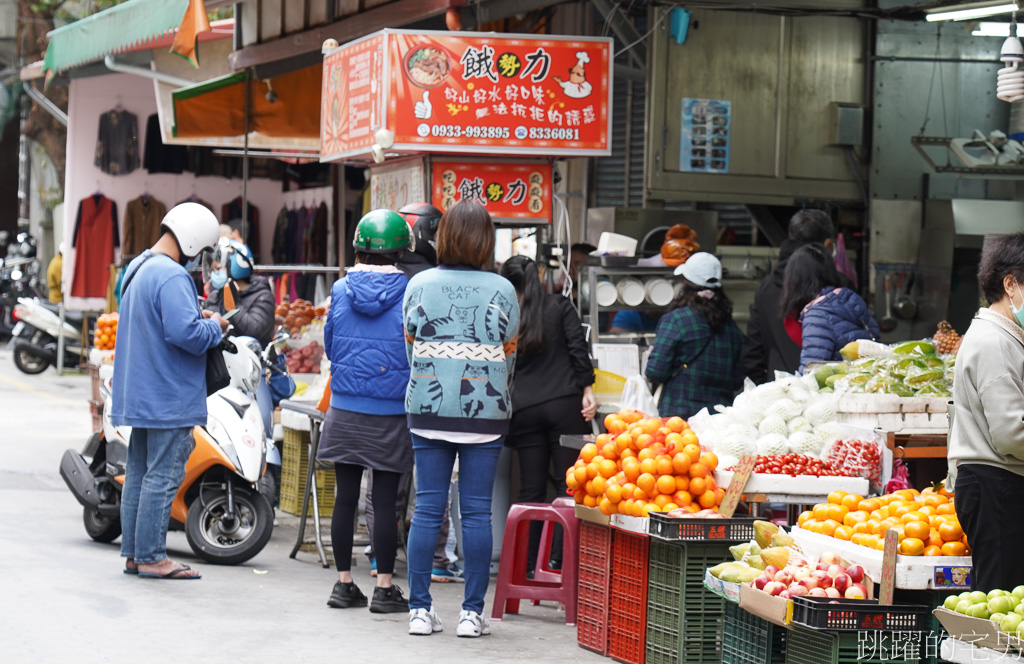 [花蓮美食]餓勢力精緻麵食-隱身市場超過25年麵店天天排隊，老闆叫麵嗓門連賣菜都輸他，簡直市場一霸，花蓮早餐