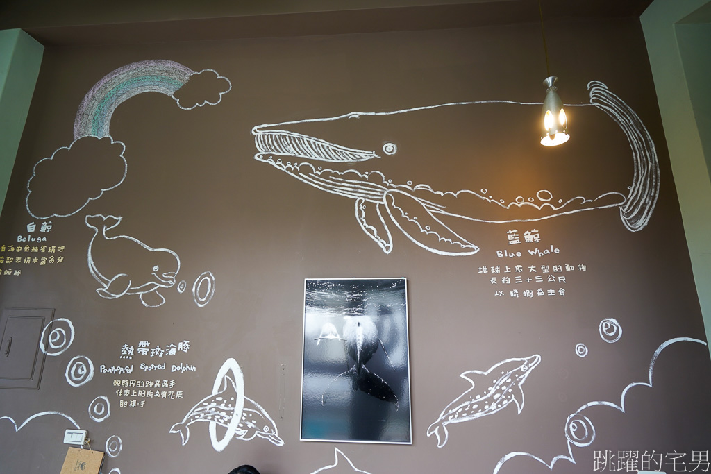 [花蓮咖啡廳]黑鯨咖啡廳-這個雞蛋糕太可愛了啦，不但有海龜雞蛋糕、鯨魚雞蛋糕、連海狗都有，這根本海洋生物大集合，一整個萌爆了! 花蓮甜點