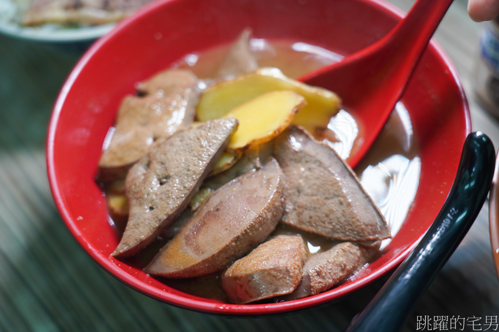 [花蓮吉安美食]鼎豐生炒鴨肉羹-鑊氣飽滿 滋味十足，我就是要吃這種鴨肉羹! 必點麻油豬肝湯、炒飯，花蓮小吃，提供花蓮鼎豐生炒鴨肉羹菜單