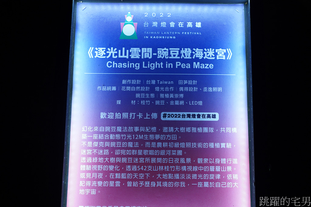 2022台灣燈會在高雄，看1500台無人機表演還能抓寶可夢，2/26、2/27舉辦「Pokémon GO Tour : Live 城市限定活動」異色超夢、卡比獸登場，皮卡丘裝置藝術