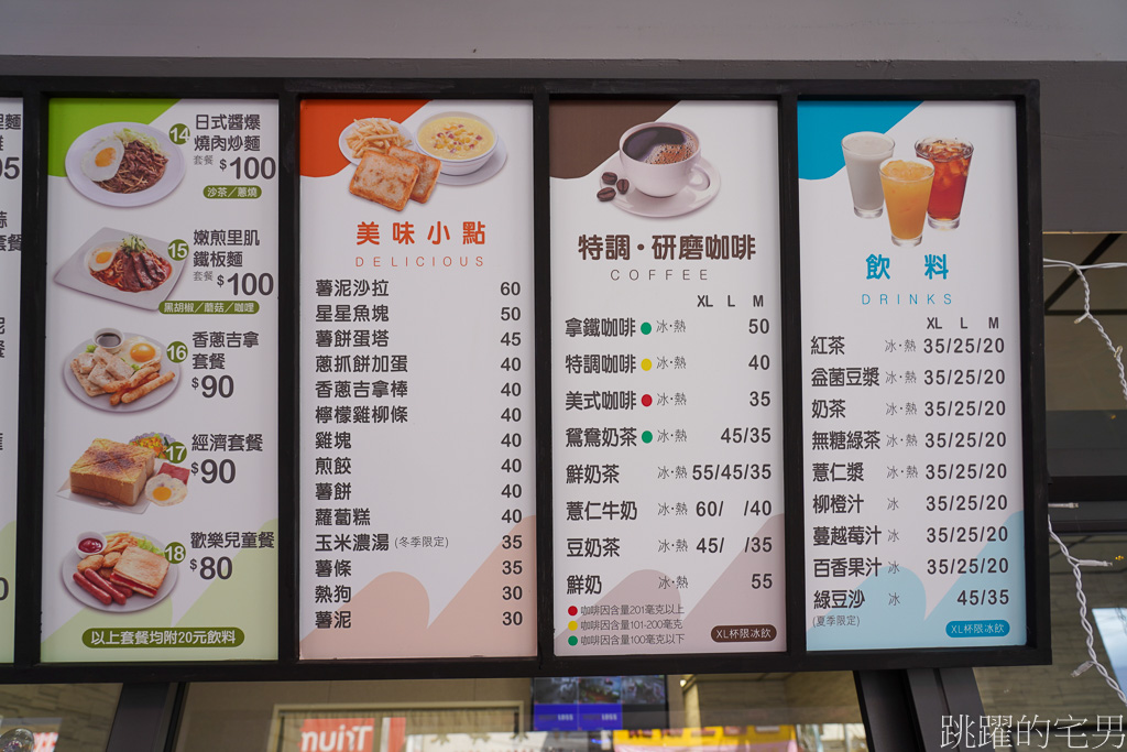 [花蓮早餐]弘爺漢堡香榭店-連鎖早餐推出鰻魚飯、浦燒鯛魚飯，2022弘爺漢堡菜單