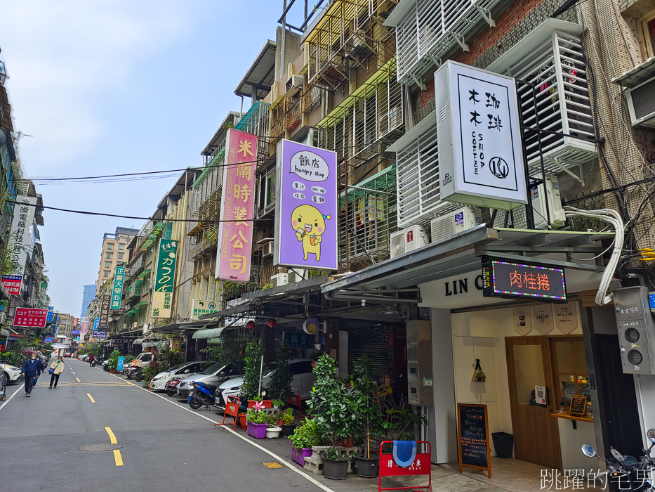 [三重美食]餓店蒸氣吐司-台北橋站美食，雙倍起司肉蛋吐司、皮蛋肉鬆蛋餅必吃、餓店蒸氣吐司菜單，三重蛋餅推薦