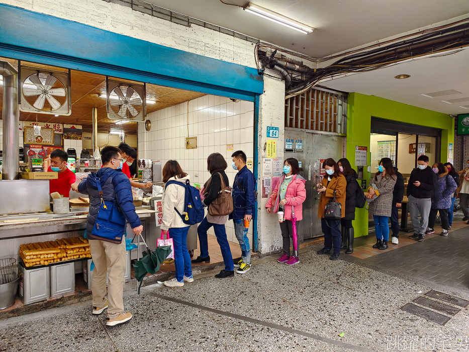 [大坪林早餐]新店民權路永和豆漿-生菜沙拉燒餅推薦、新店民權路永和豆漿菜單 @跳躍的宅男