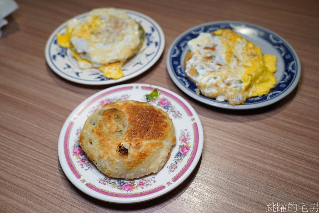 [基隆早餐]東家館蔥仔餅大餛飩-基隆蔥油餅不一樣，東家館菜單