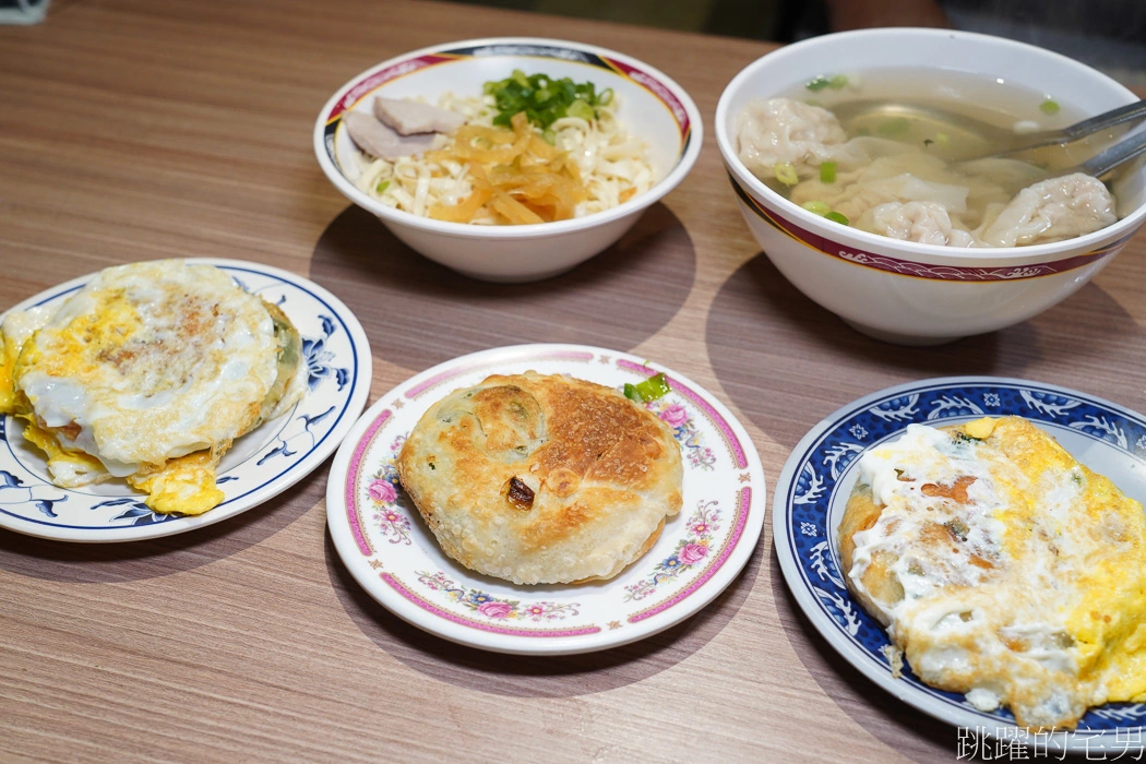 [基隆早餐]東家館蔥仔餅大餛飩-基隆蔥油餅不一樣，東家館菜單