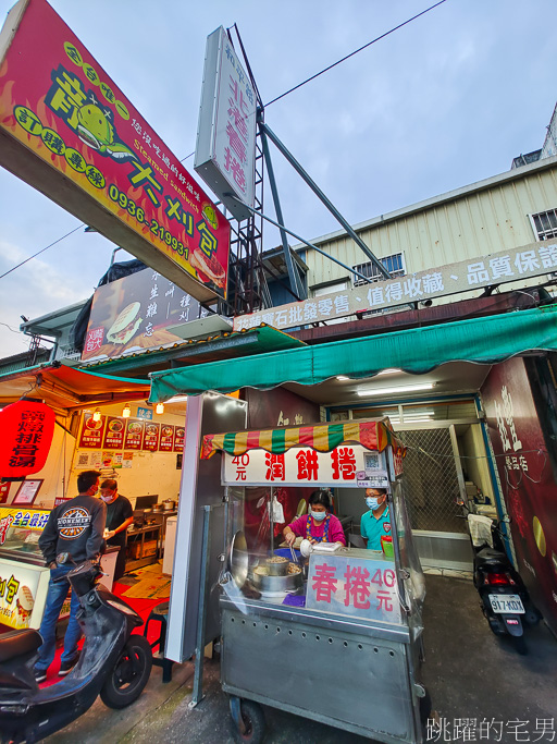 [花蓮美食]和平路北港春捲-開店最久的花蓮春捲，超大一捲只要40元，份量多又好吃，這家花蓮小吃吃過嗎?